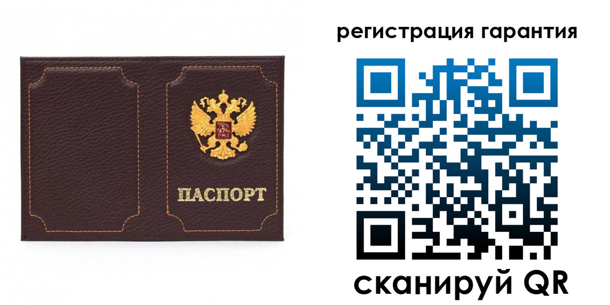 форма 3 в Аргуне